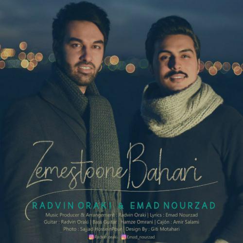 دانلود آهنگ زمستونه بهاری